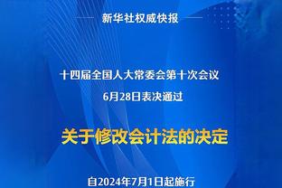 官方：迈阿密国际与著名游轮公司合作，后者成为新赛季胸前赞助商